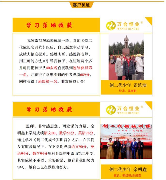 1673230610420456.jpg 萬合家