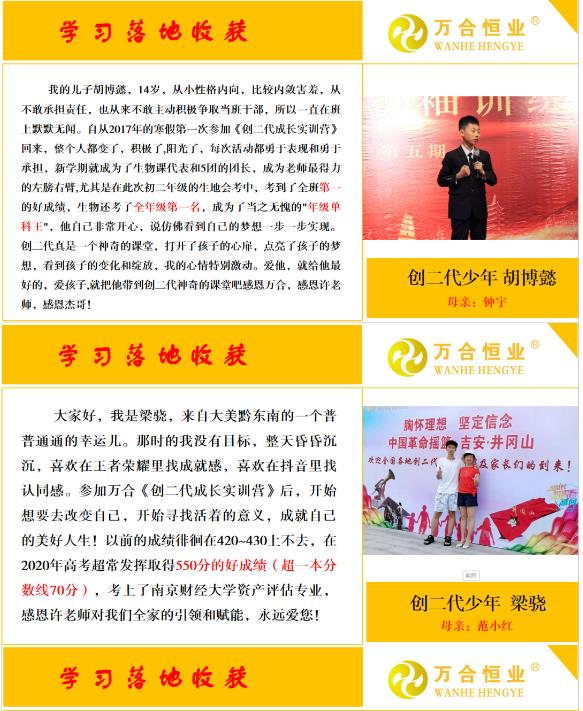 1673230615550241.jpg 萬合家