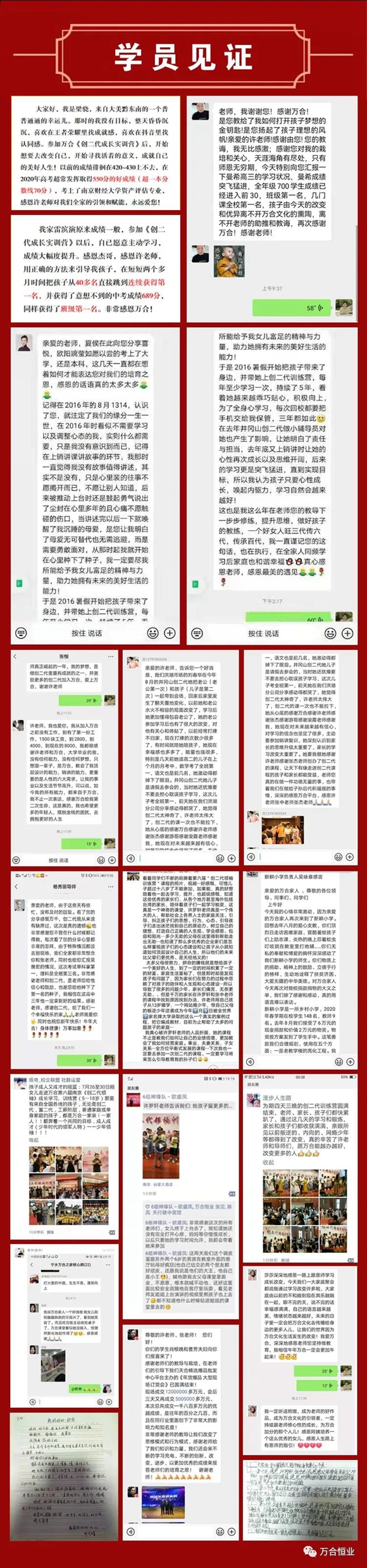 1673230634913182.jpg 萬合家