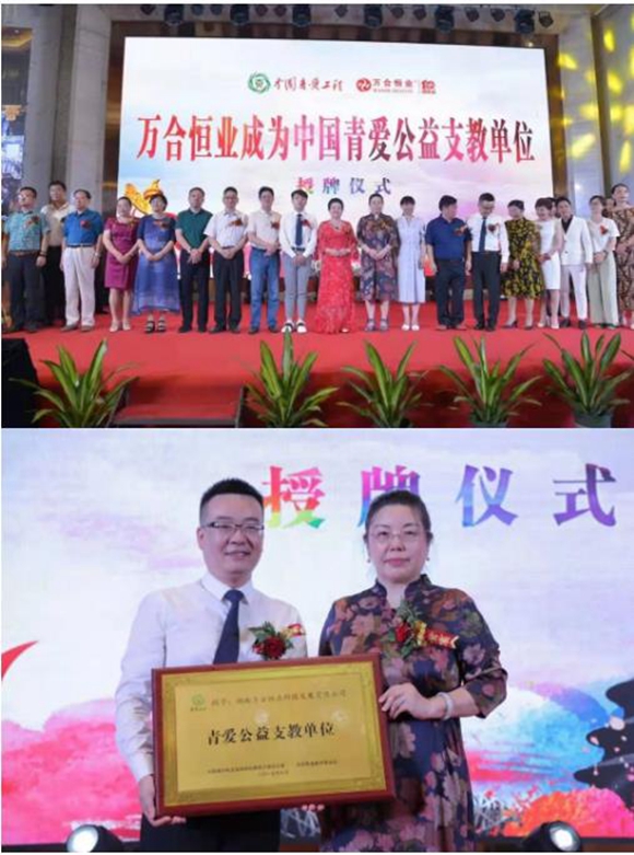 1673230642839415.jpg 萬合家