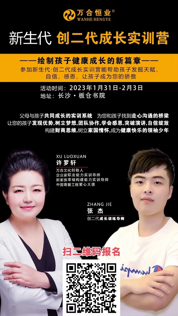 1673230647750955.jpg 萬合家